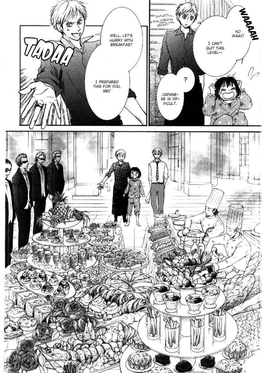 Page 6 Chapter 4 Shikigami Danshi
