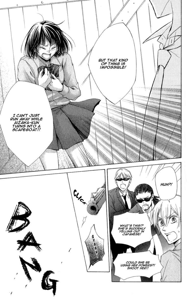 Page 14 Chapter 3 Shikigami Danshi