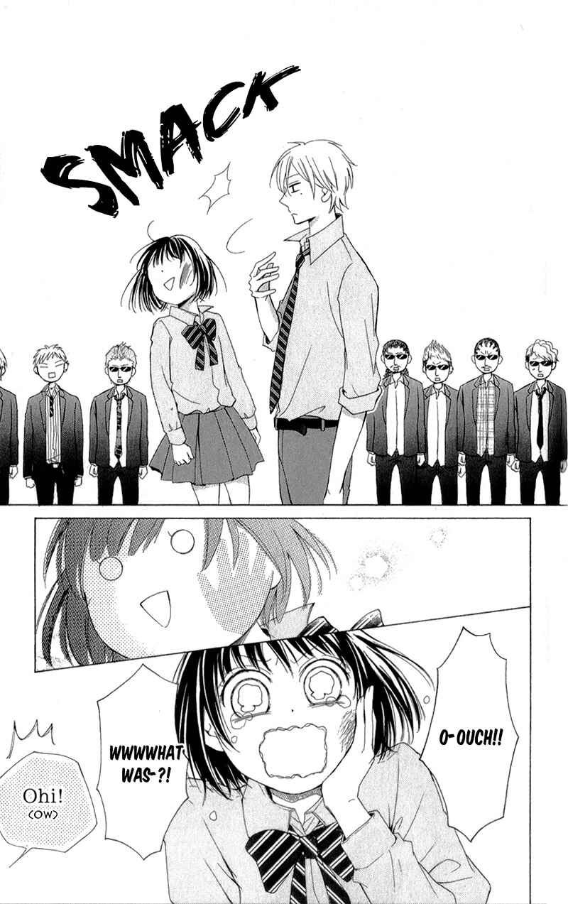 Page 18 Chapter 3 Shikigami Danshi