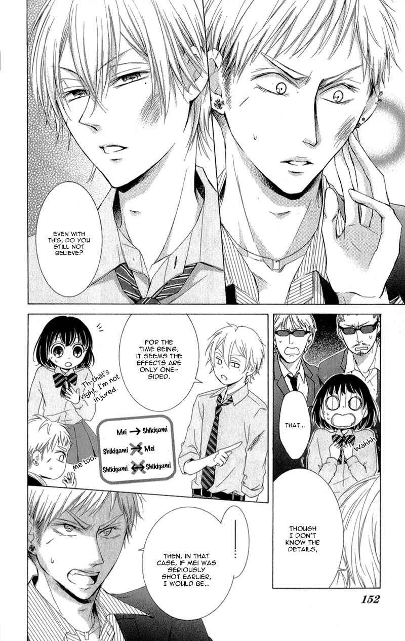 Page 19 Chapter 3 Shikigami Danshi
