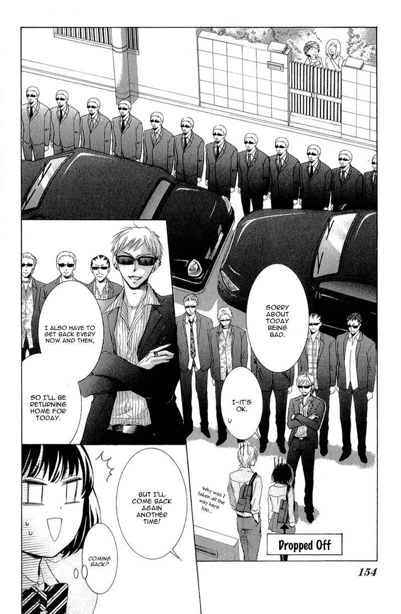Page 21 Chapter 3 Shikigami Danshi
