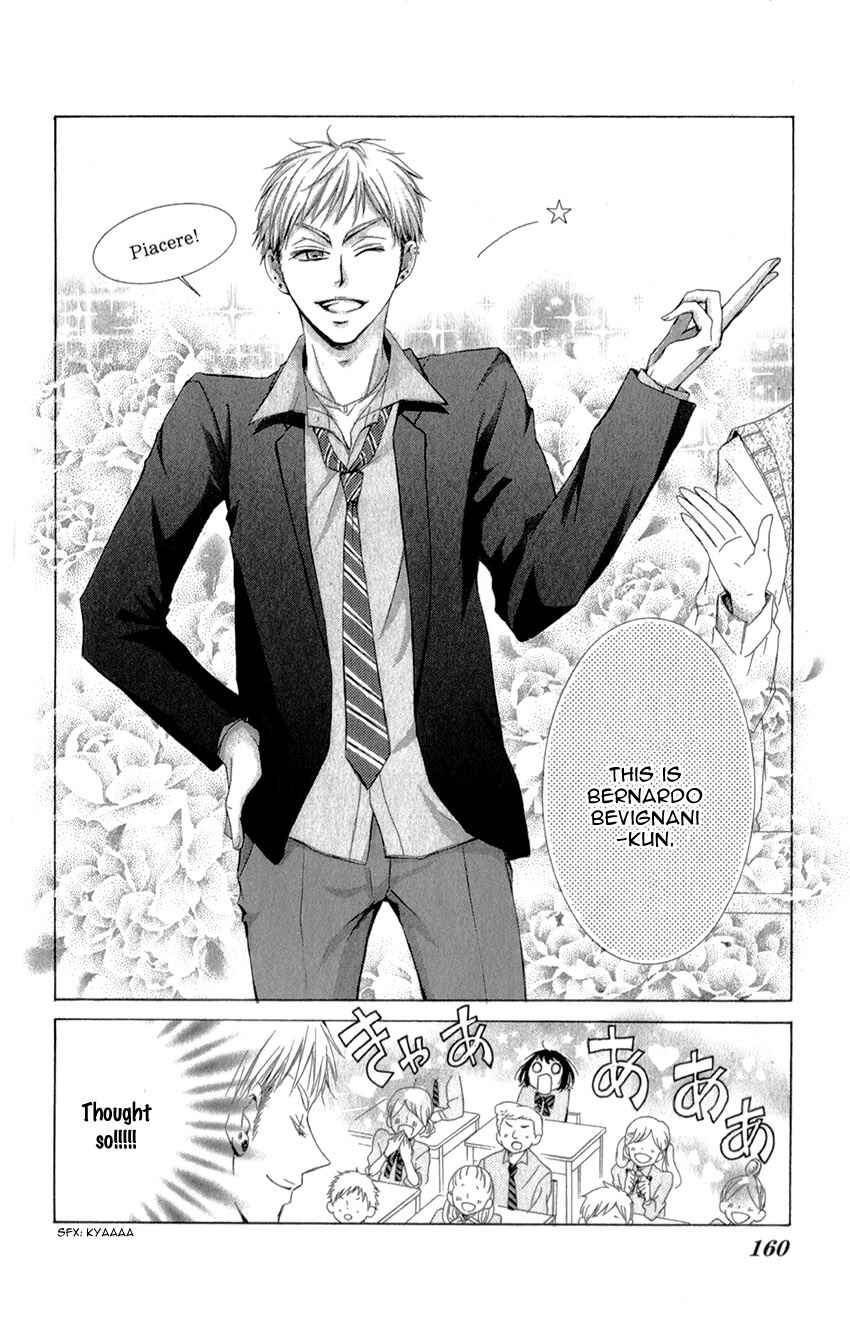 Page 27 Chapter 3 Shikigami Danshi