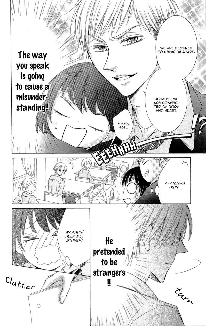 Page 29 Chapter 3 Shikigami Danshi