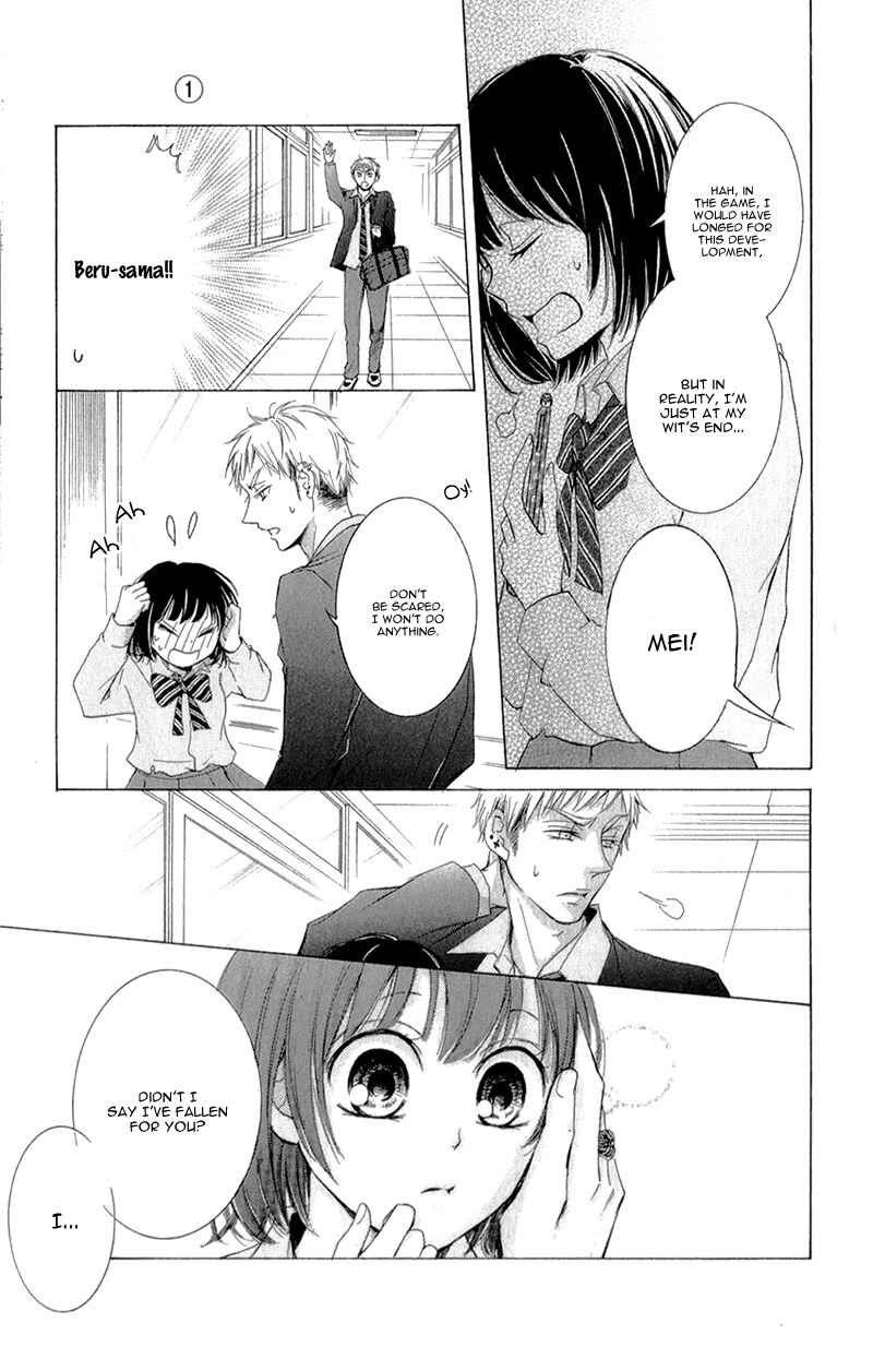 Page 32 Chapter 3 Shikigami Danshi