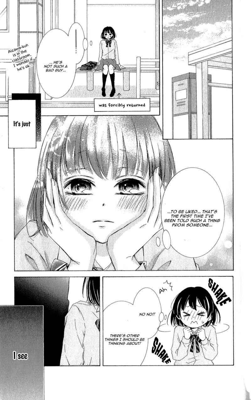 Page 34 Chapter 3 Shikigami Danshi