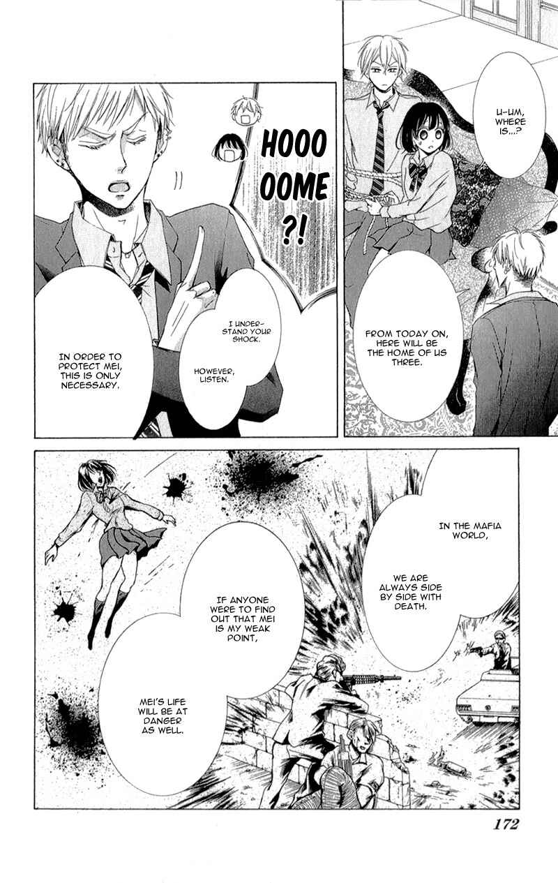 Page 39 Chapter 3 Shikigami Danshi