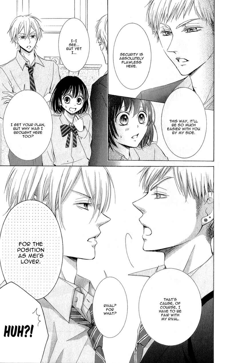 Page 40 Chapter 3 Shikigami Danshi