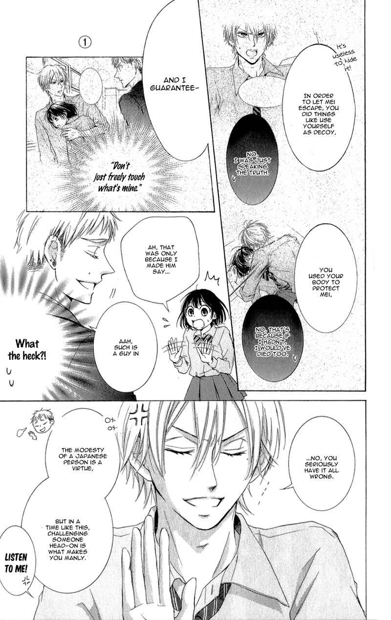 Page 42 Chapter 3 Shikigami Danshi
