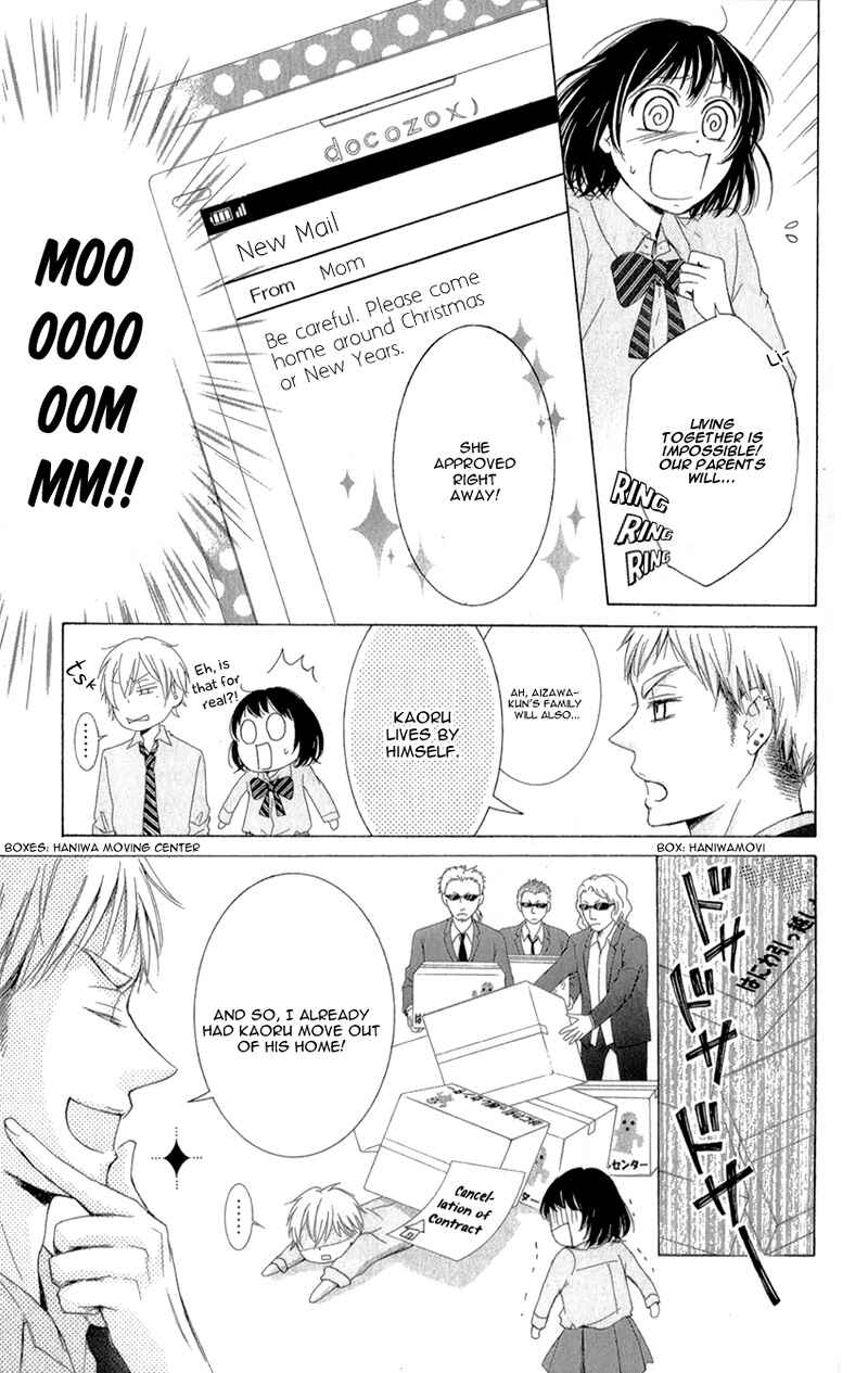 Page 44 Chapter 3 Shikigami Danshi