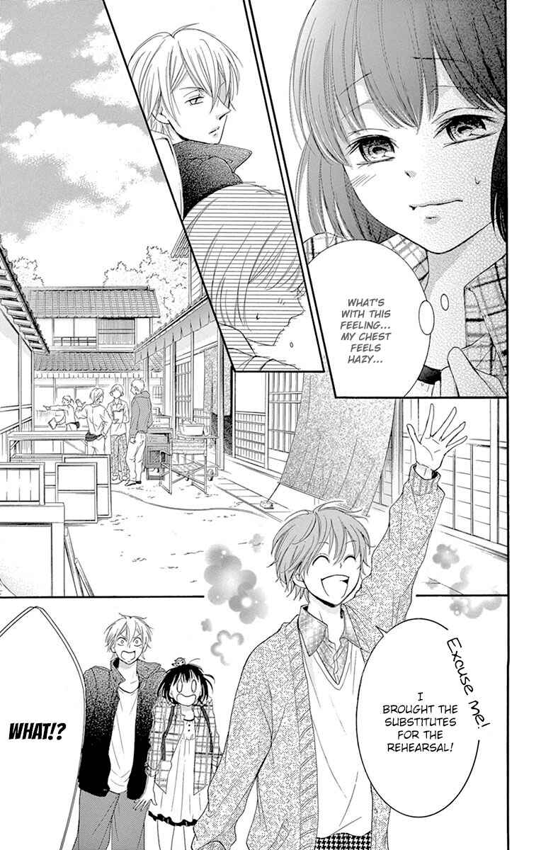 Page 15 Chapter 6 Shikigami Danshi