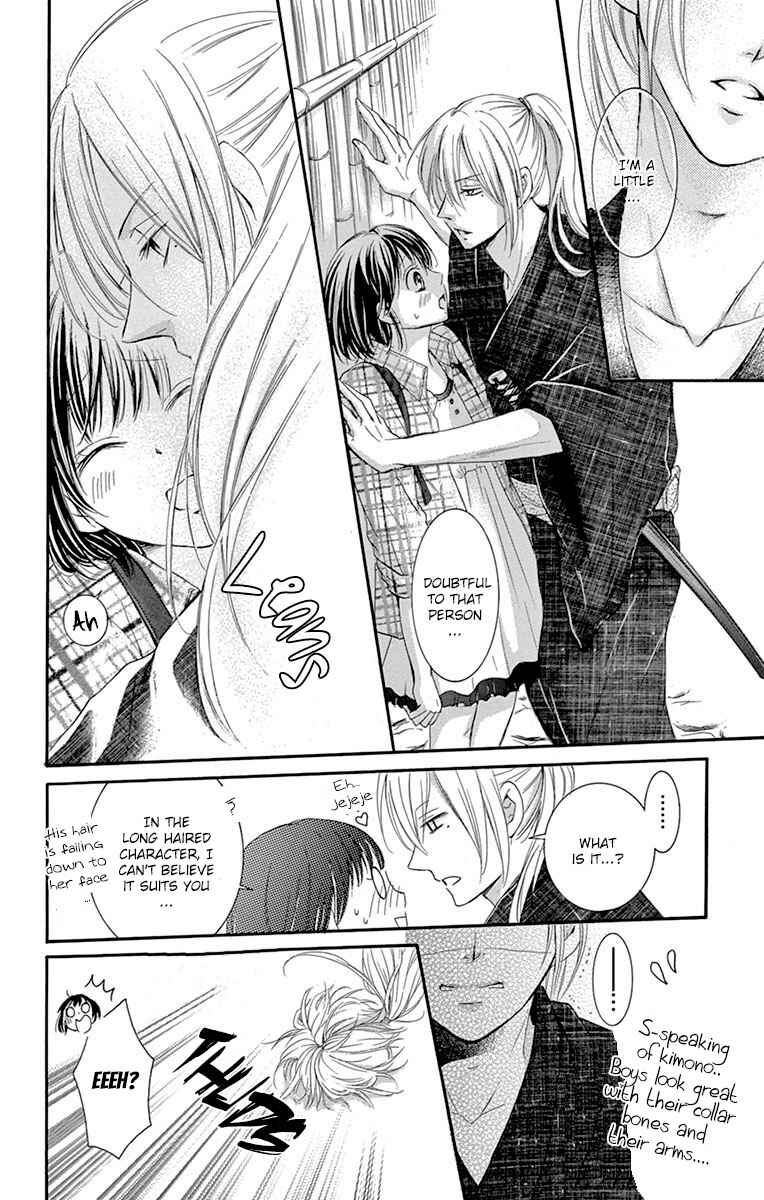 Page 18 Chapter 6 Shikigami Danshi