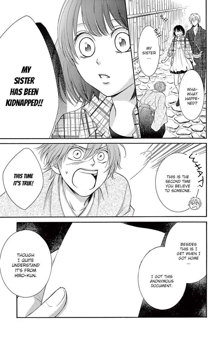 Page 23 Chapter 6 Shikigami Danshi