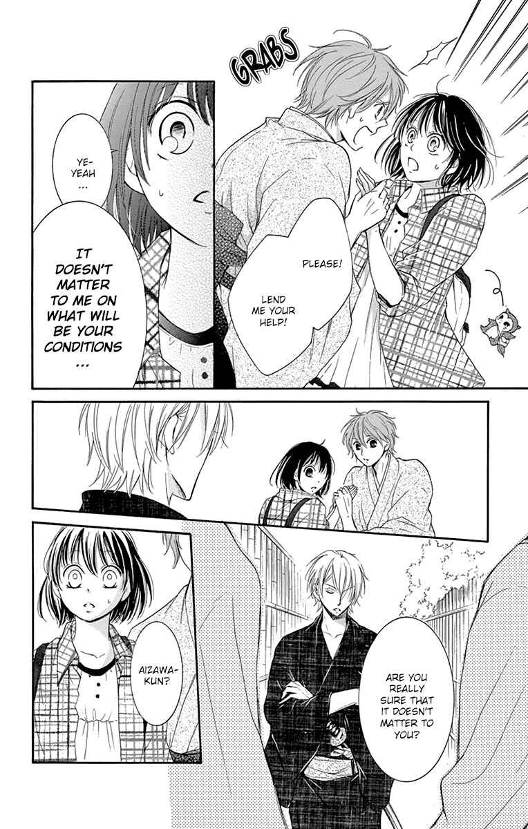 Page 24 Chapter 6 Shikigami Danshi