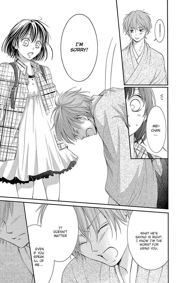 Page 27 Chapter 6 Shikigami Danshi