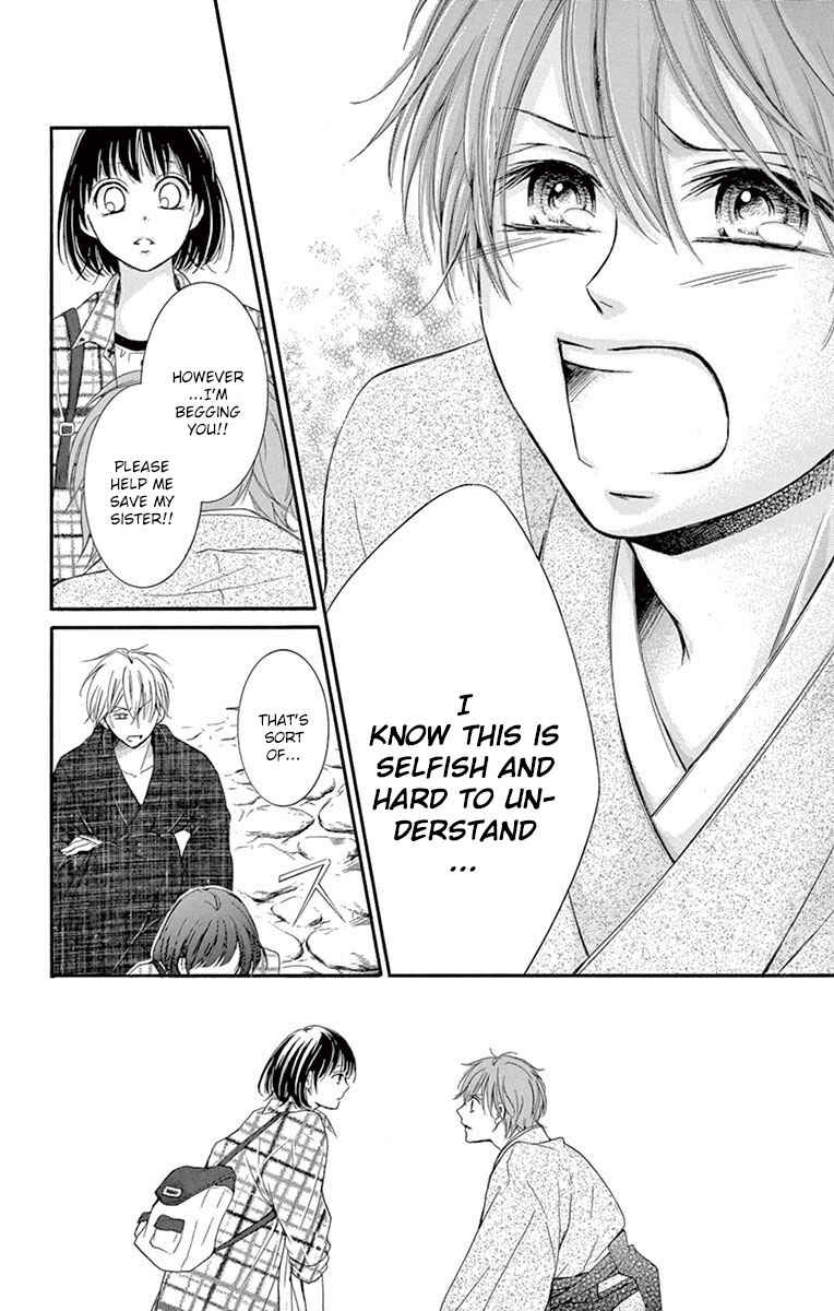 Page 28 Chapter 6 Shikigami Danshi