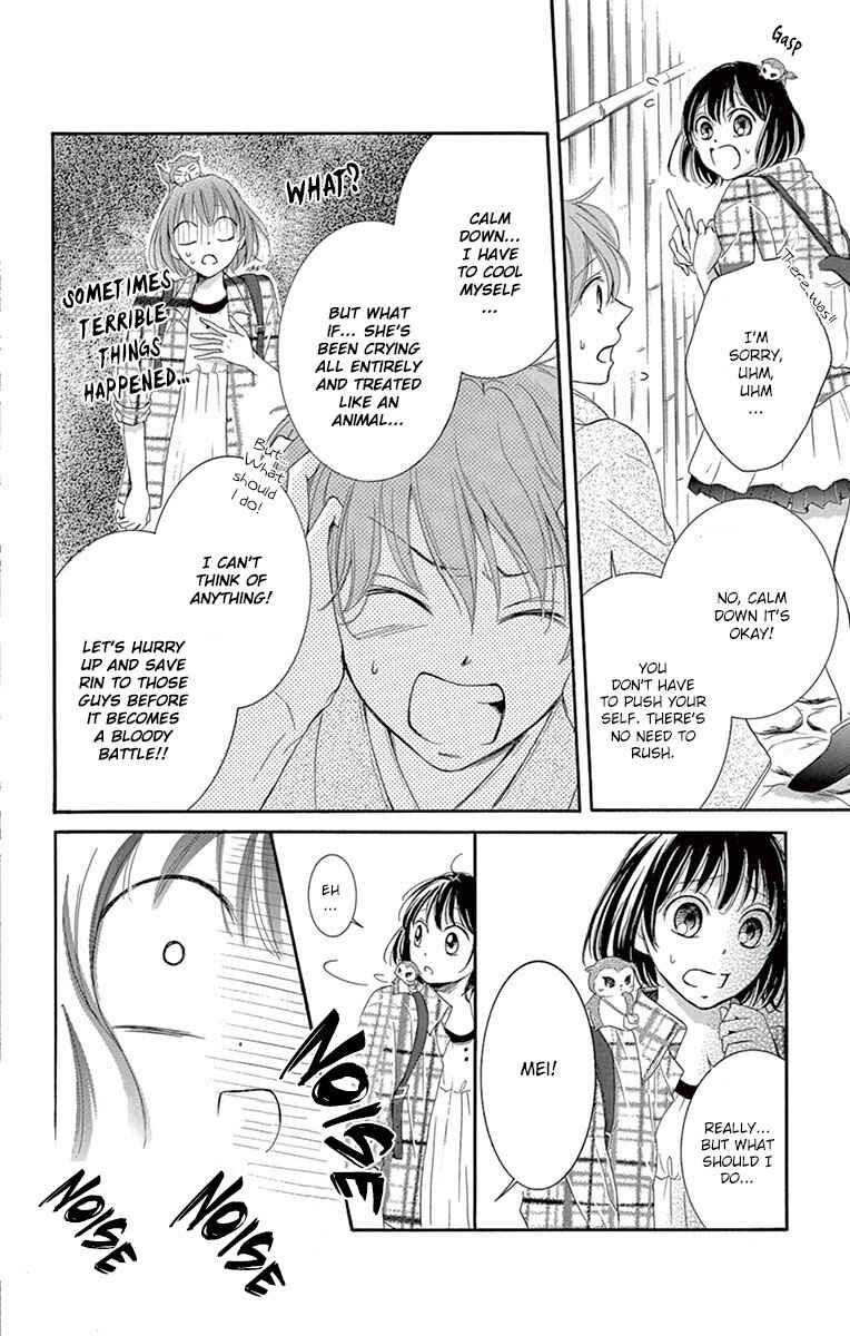 Page 32 Chapter 6 Shikigami Danshi