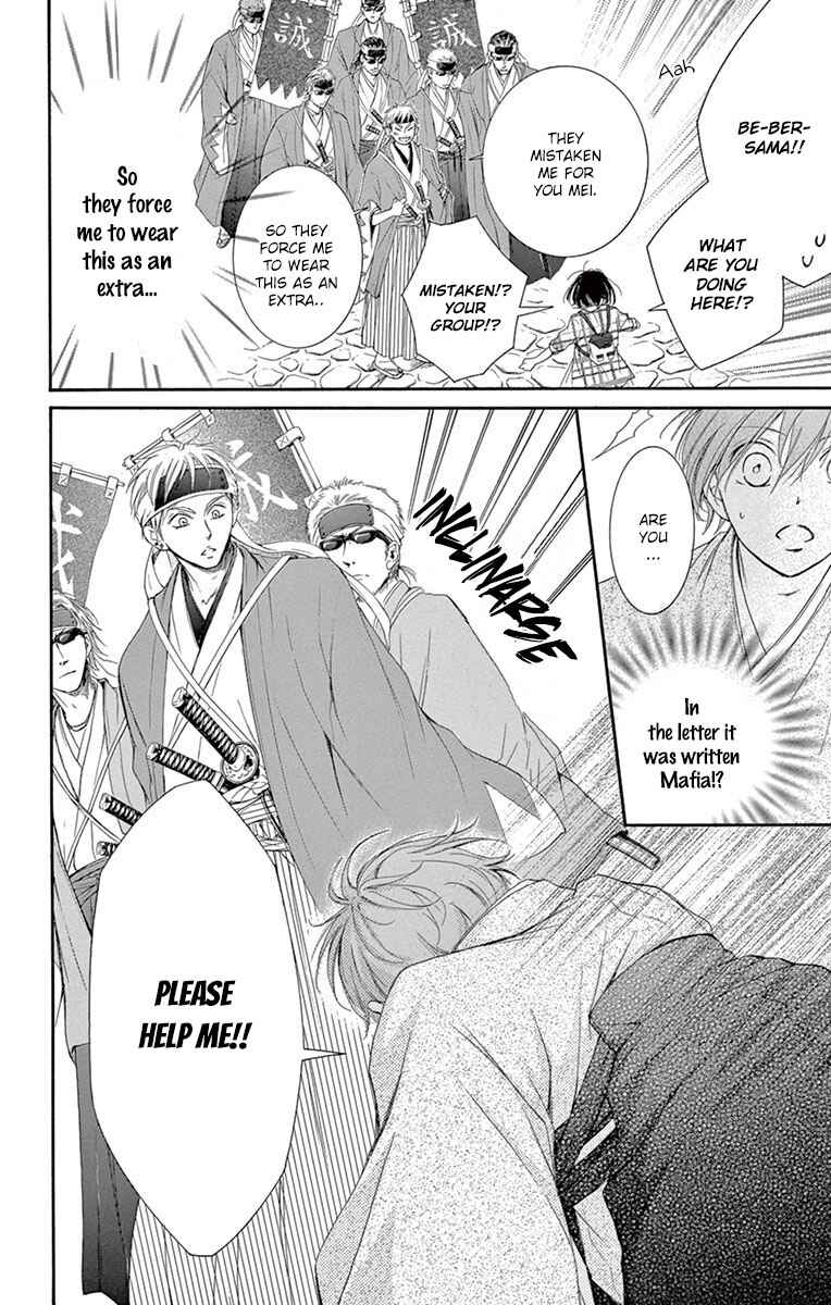 Page 34 Chapter 6 Shikigami Danshi