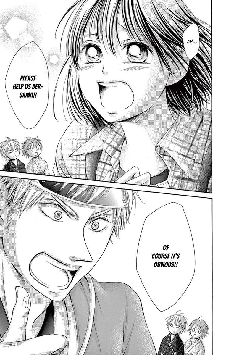Page 37 Chapter 6 Shikigami Danshi