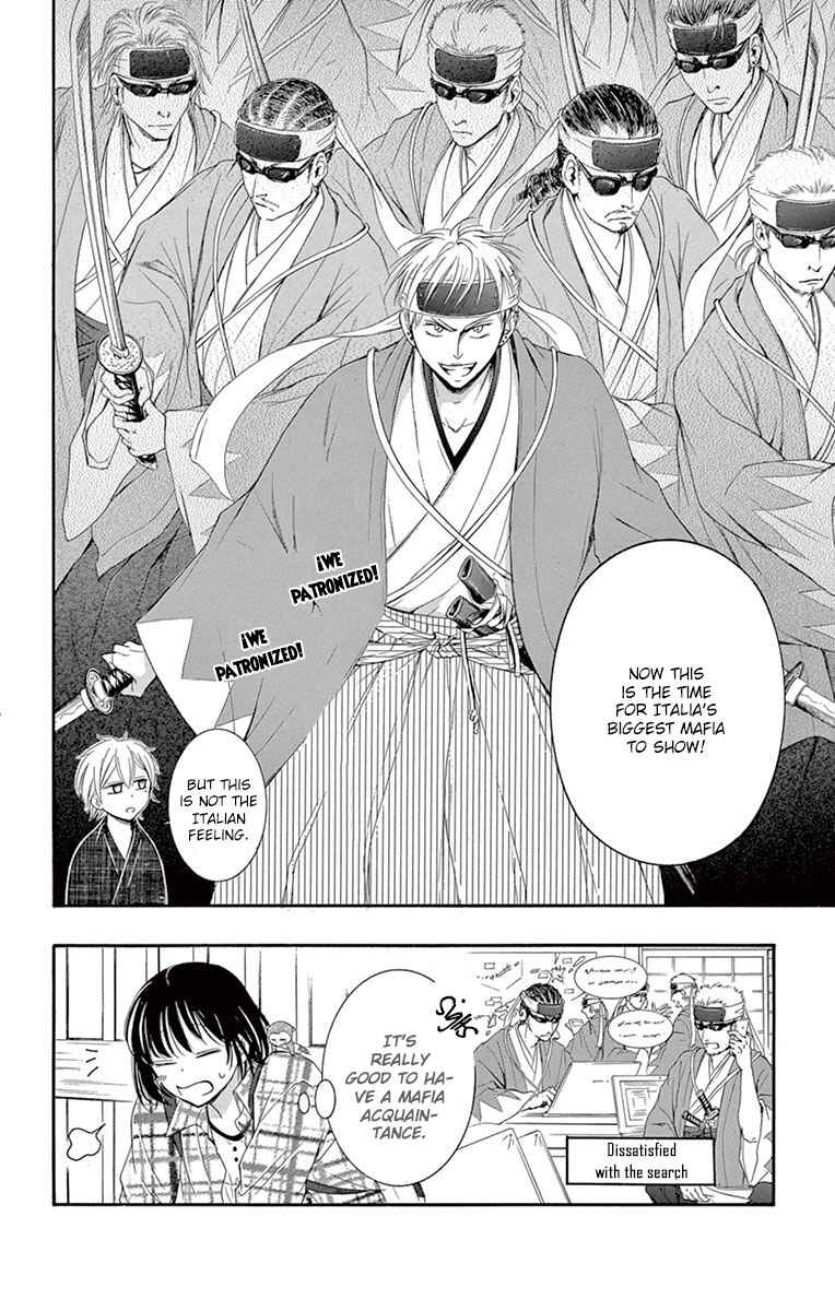 Page 38 Chapter 6 Shikigami Danshi