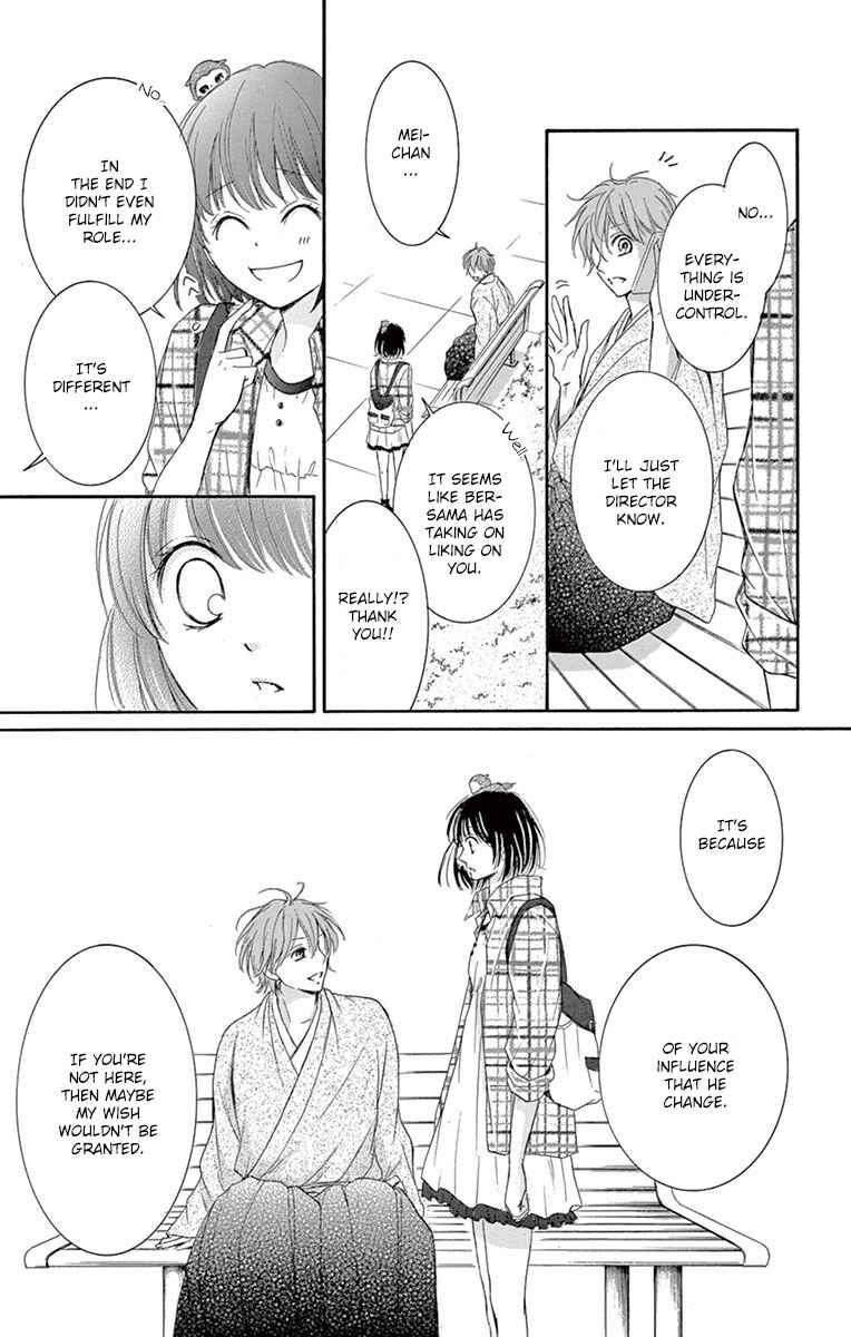 Page 39 Chapter 6 Shikigami Danshi