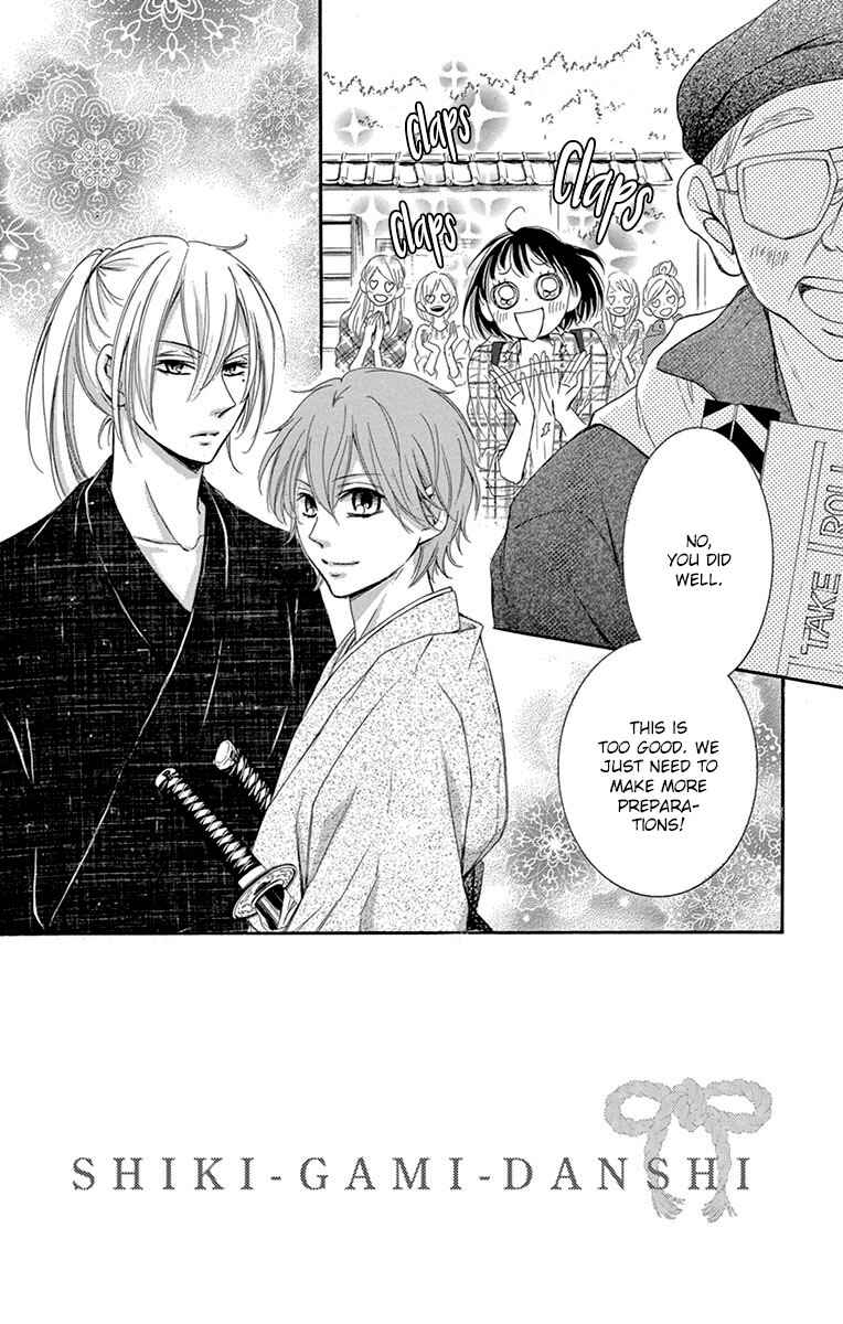 Page 6 Chapter 6 Shikigami Danshi