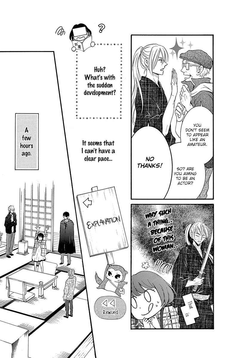 Page 7 Chapter 6 Shikigami Danshi