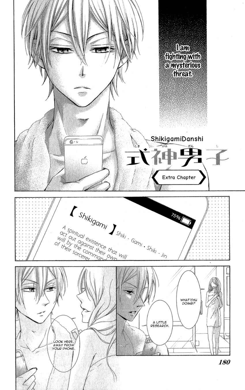Page 5 Chapter 3.5 Shikigami Danshi