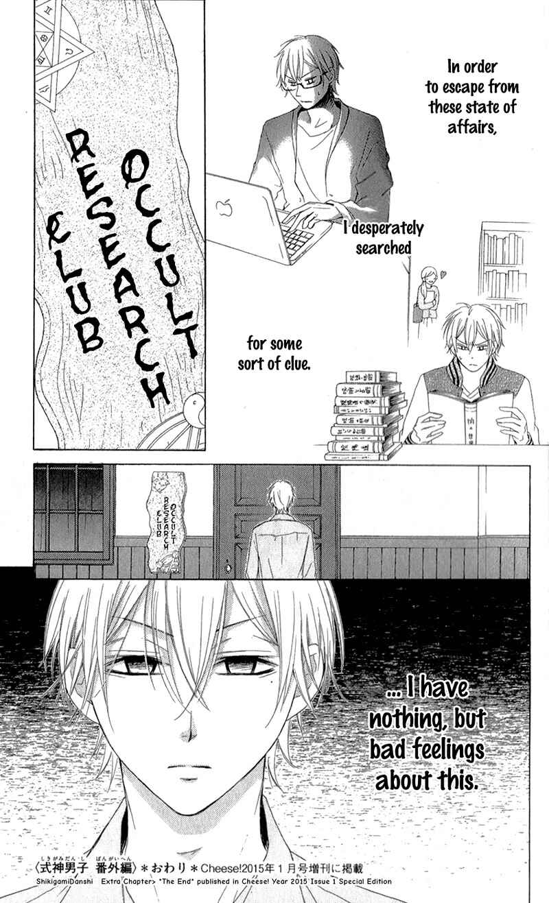 Page 8 Chapter 3.5 Shikigami Danshi