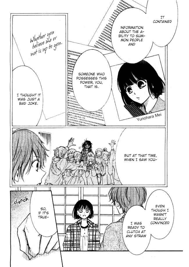 Page 13 Chapter 5 Shikigami Danshi