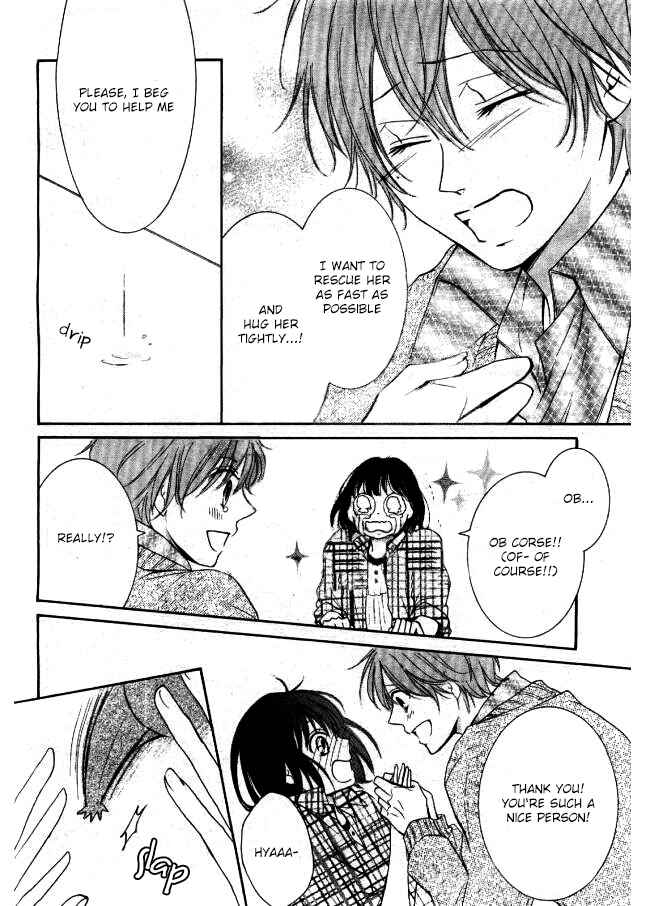 Page 15 Chapter 5 Shikigami Danshi