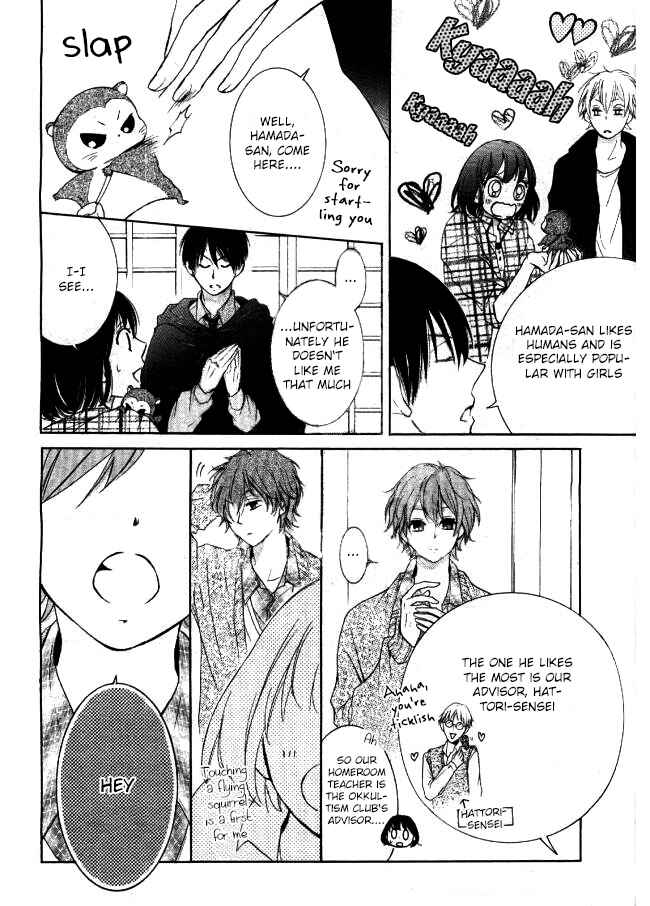 Page 21 Chapter 5 Shikigami Danshi