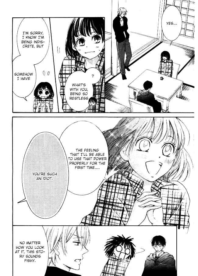 Page 23 Chapter 5 Shikigami Danshi