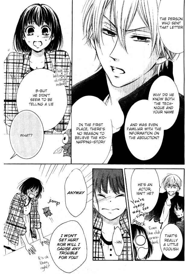Page 24 Chapter 5 Shikigami Danshi