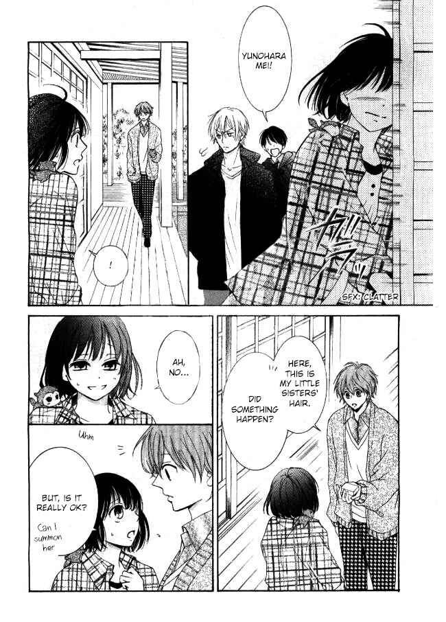 Page 25 Chapter 5 Shikigami Danshi