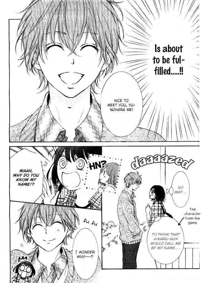 Page 3 Chapter 5 Shikigami Danshi