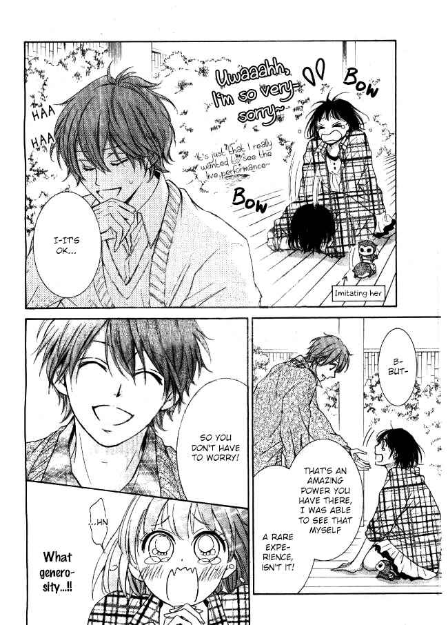 Page 33 Chapter 5 Shikigami Danshi