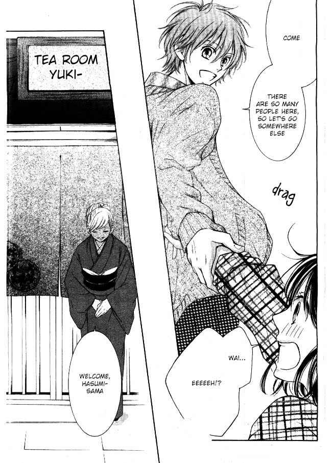 Page 4 Chapter 5 Shikigami Danshi