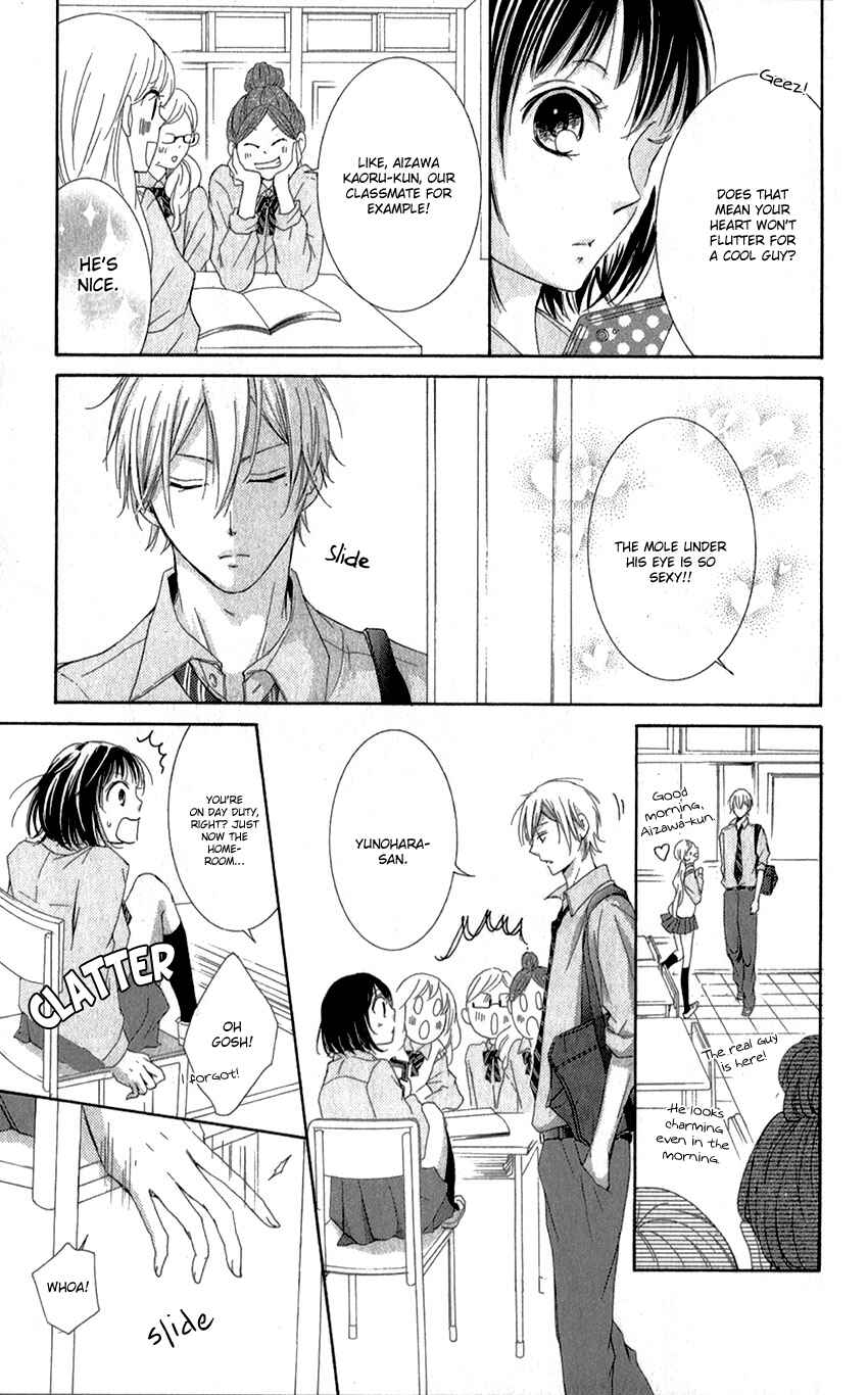 Page 13 Chapter 0 Shikigami Danshi