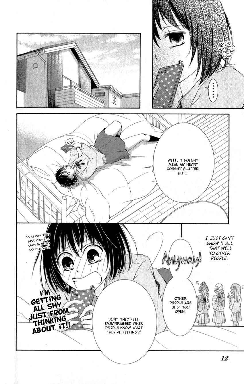 Page 16 Chapter 0 Shikigami Danshi