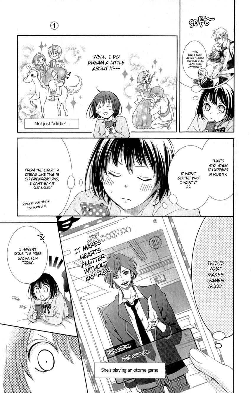 Page 17 Chapter 0 Shikigami Danshi