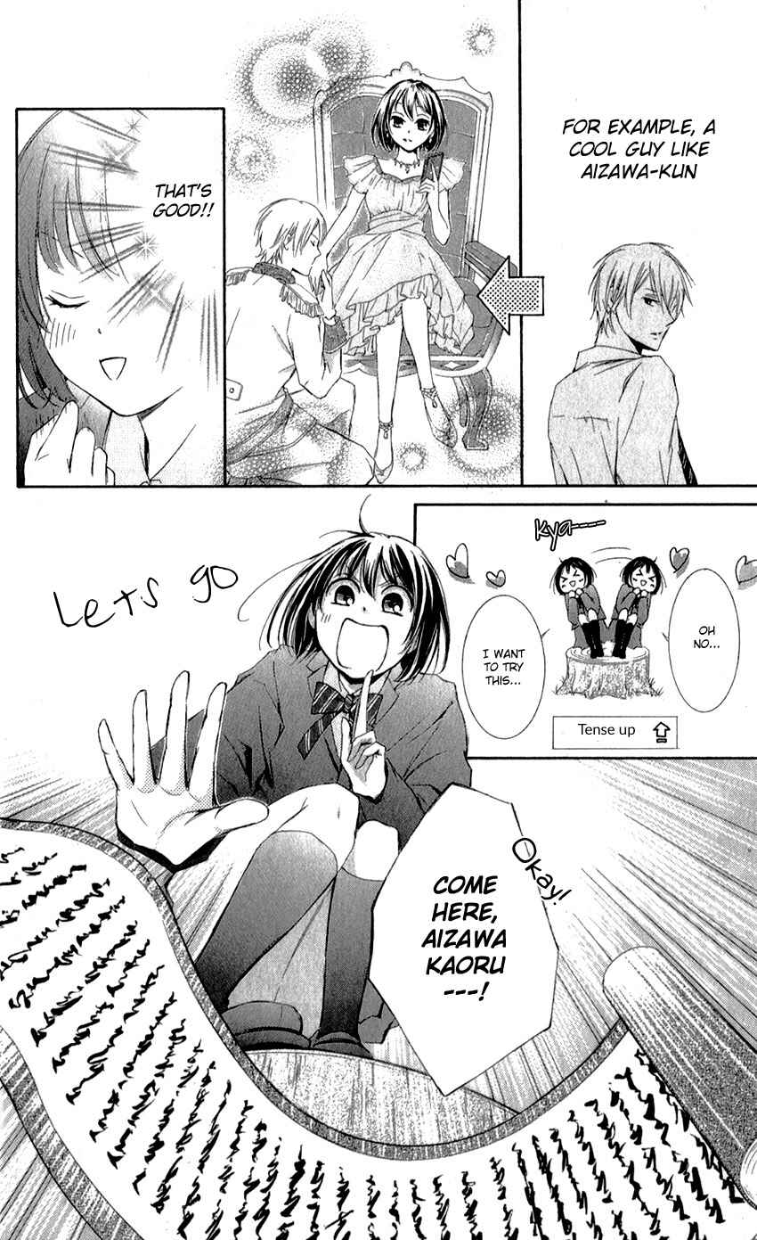 Page 26 Chapter 0 Shikigami Danshi
