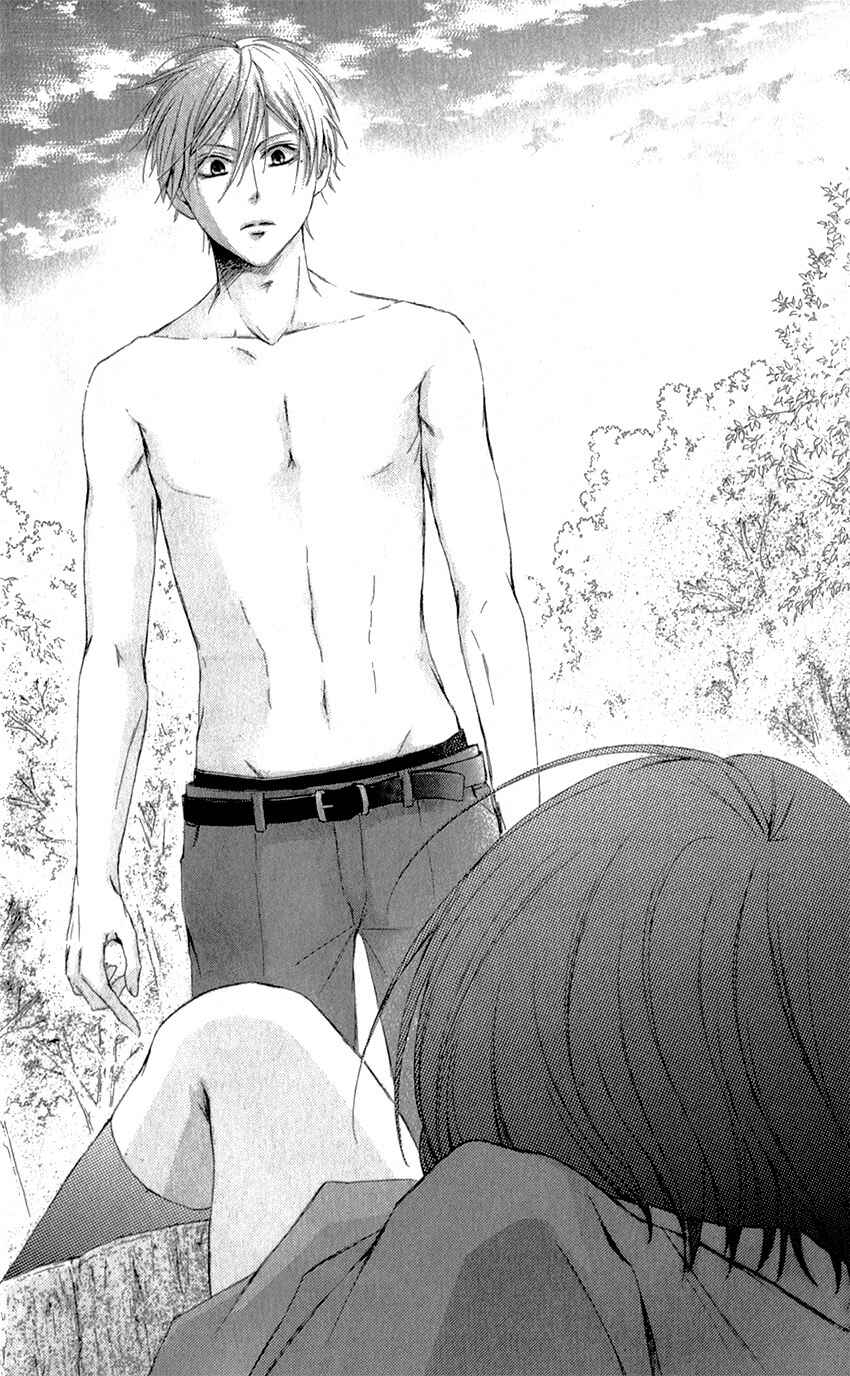 Page 28 Chapter 0 Shikigami Danshi