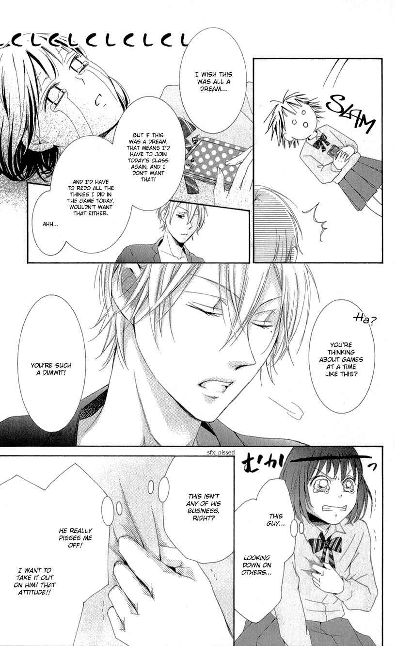 Page 33 Chapter 0 Shikigami Danshi