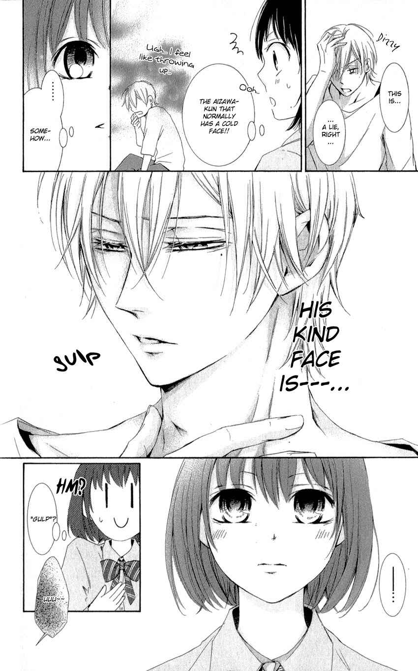 Page 48 Chapter 0 Shikigami Danshi