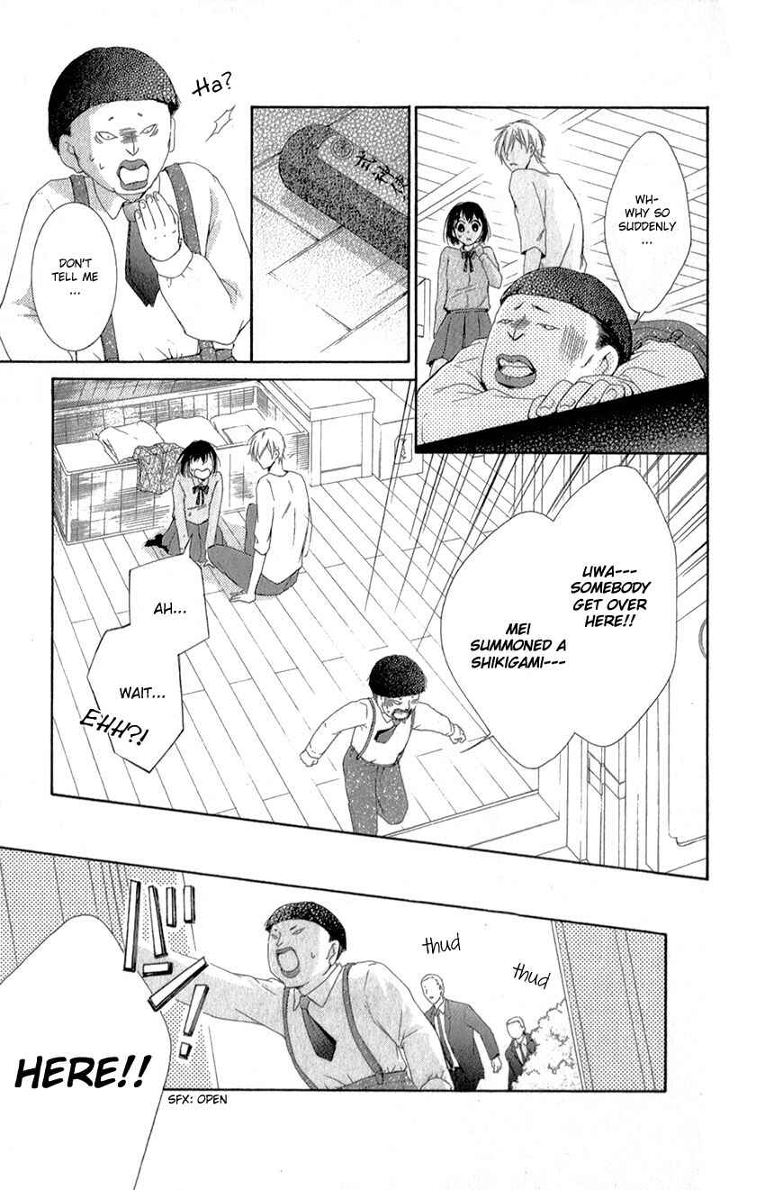 Page 49 Chapter 0 Shikigami Danshi