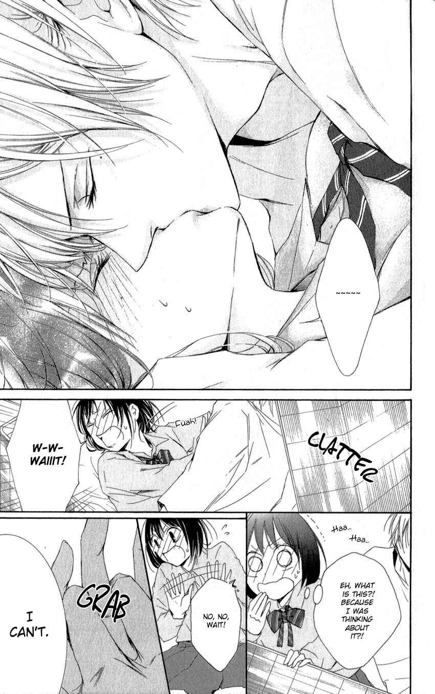 Page 53 Chapter 0 Shikigami Danshi