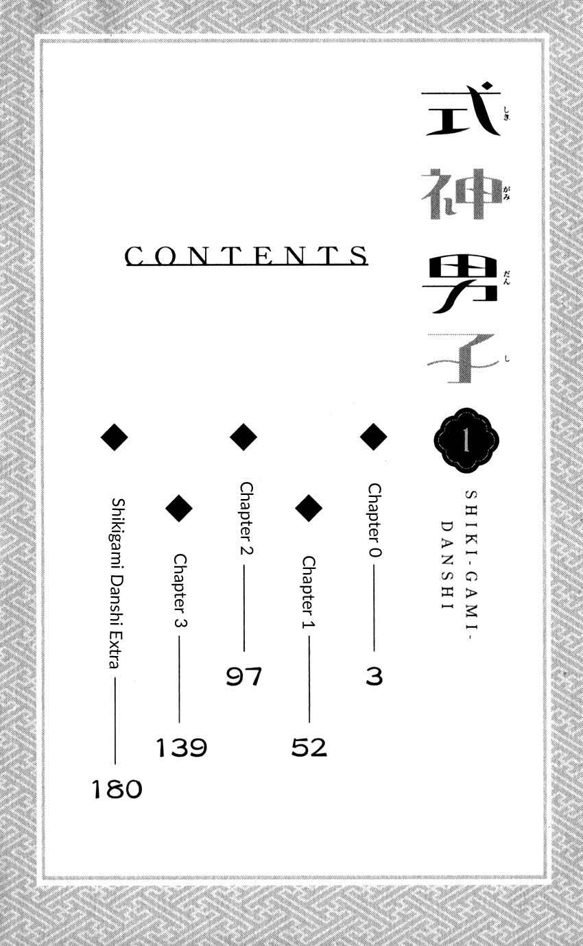 Page 6 Chapter 0 Shikigami Danshi