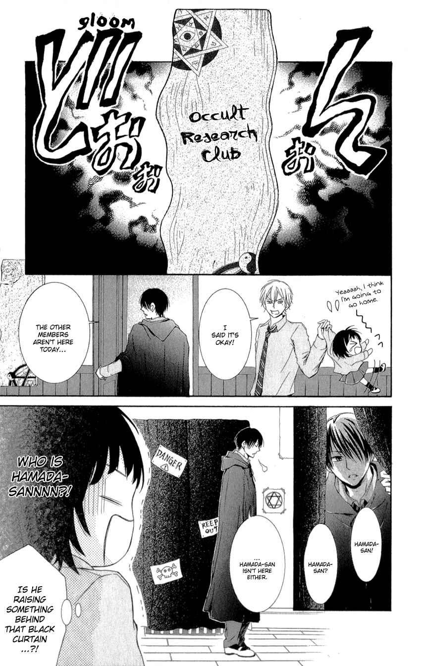 Page 11 Chapter 2 Shikigami Danshi