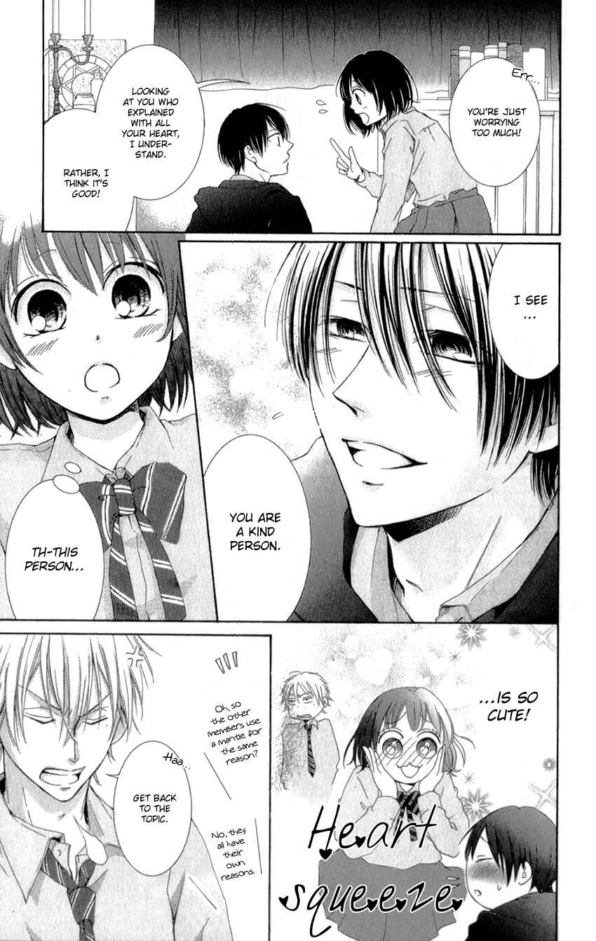 Page 15 Chapter 2 Shikigami Danshi