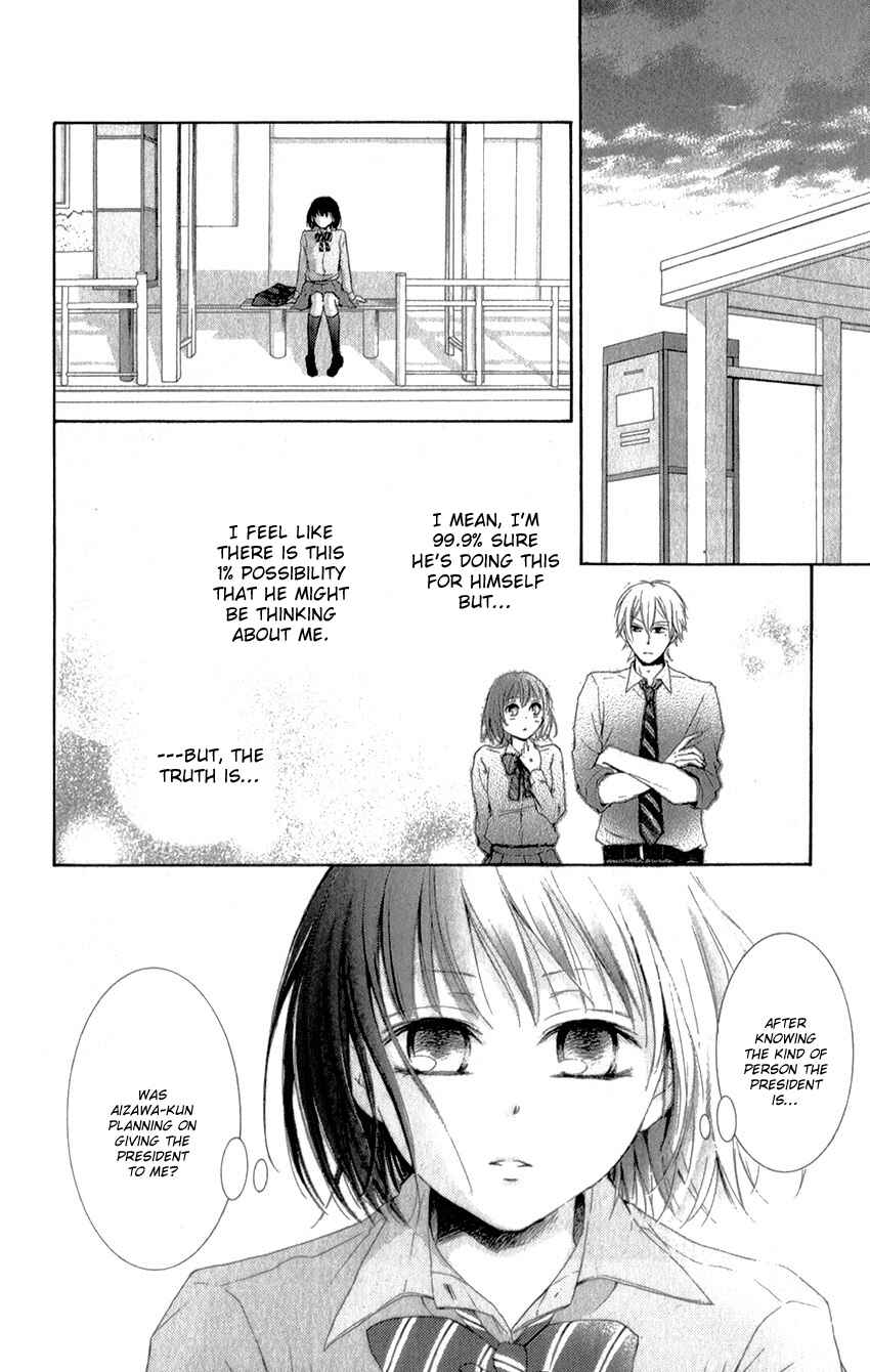 Page 24 Chapter 2 Shikigami Danshi